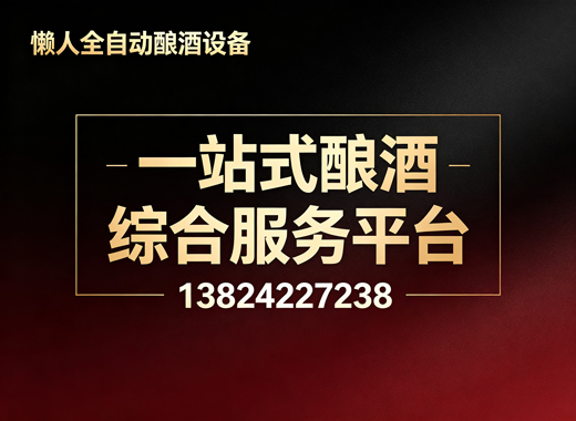 广东懒人韶关线上分站